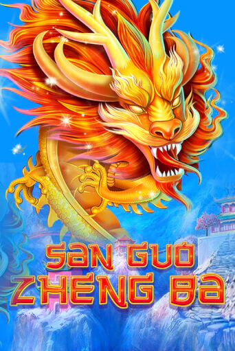 Three Kingdom Wars - играть онлайн | Вулкан Вегас Беларусь - без регистрации