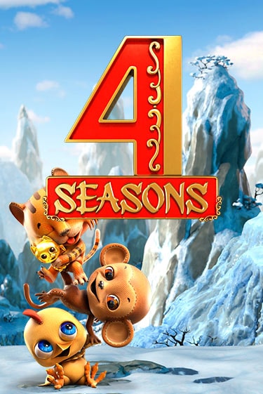4 Seasons - играть онлайн | Вулкан Вегас Беларусь - без регистрации