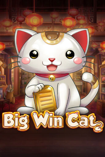 Big Win Cat - играть онлайн | Вулкан Вегас Беларусь - без регистрации