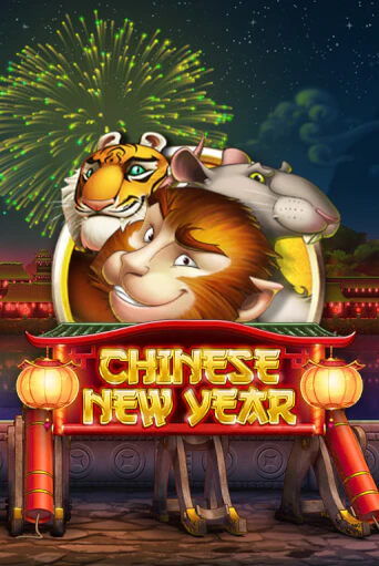 Chinese New Year - играть онлайн | Вулкан Вегас Беларусь - без регистрации