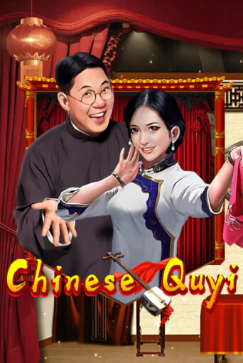 Chinese Quyi - играть онлайн | Вулкан Вегас Беларусь - без регистрации
