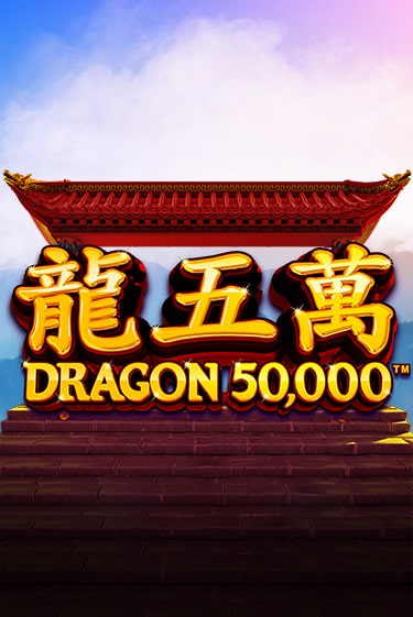 Dragon 50000 - играть онлайн | Вулкан Вегас Беларусь - без регистрации