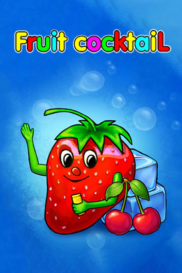 Fruit Cocktail - играть онлайн | Вулкан Вегас Беларусь - без регистрации