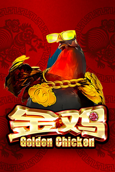 Golden Chicken - играть онлайн | Вулкан Вегас Беларусь - без регистрации