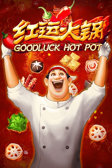 Goodluck Hot Pot - играть онлайн | Вулкан Вегас Беларусь - без регистрации