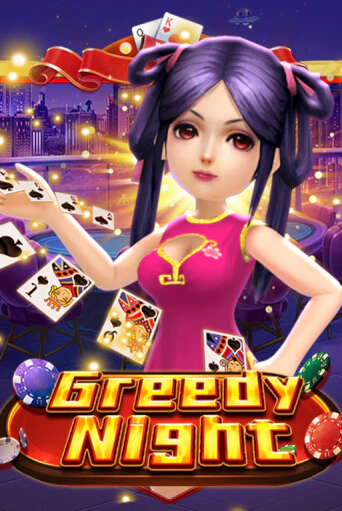 Greedy Night - играть онлайн | Вулкан Вегас Беларусь - без регистрации