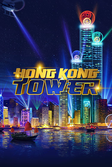Hong Kong Tower - играть онлайн | Вулкан Вегас Беларусь - без регистрации