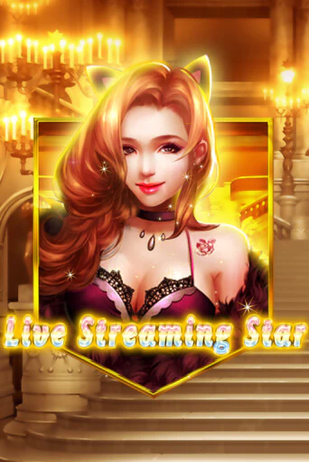 Live Streaming Star - играть онлайн | Вулкан Вегас Беларусь - без регистрации