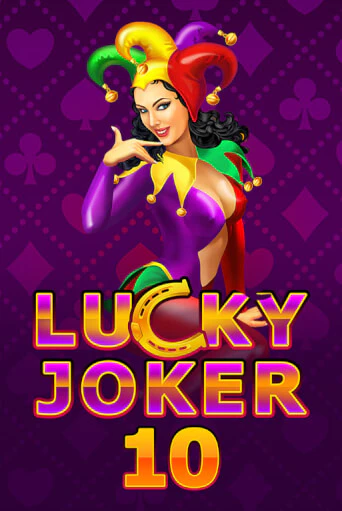 Lucky Joker 10 - играть онлайн | Вулкан Вегас Беларусь - без регистрации