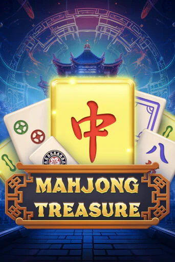 Mahjong Treasure - играть онлайн | Вулкан Вегас Беларусь - без регистрации