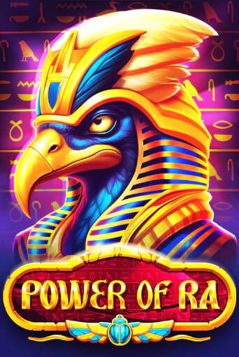 Power of Ra - играть онлайн | Вулкан Вегас Беларусь - без регистрации