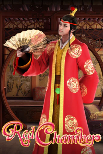 Red Chamber - играть онлайн | Вулкан Вегас Беларусь - без регистрации