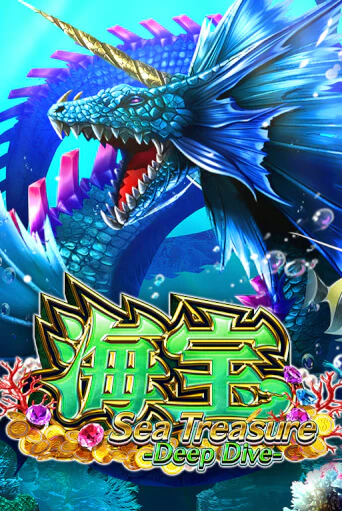 Sea Treasure Deep Dive - играть онлайн | Вулкан Вегас Беларусь - без регистрации