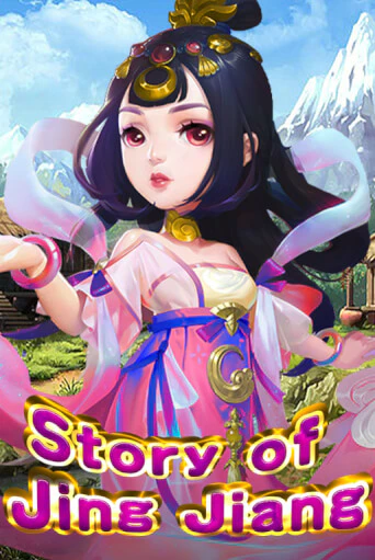 Story Of Jing Jiang - играть онлайн | Вулкан Вегас Беларусь - без регистрации