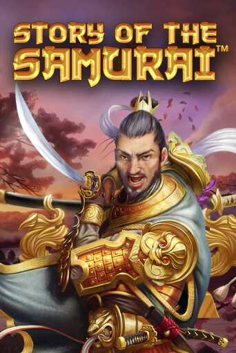 Story Of The Samurai - играть онлайн | Вулкан Вегас Беларусь - без регистрации