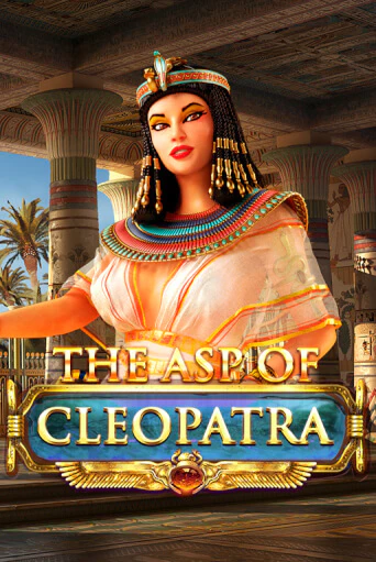 The Asp of Cleopatra - играть онлайн | Вулкан Вегас Беларусь - без регистрации