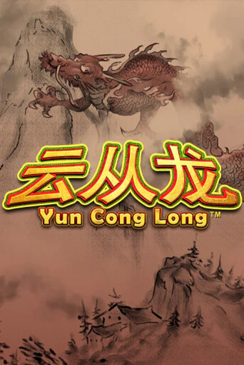 Yun Cong Long - играть онлайн | Вулкан Вегас Беларусь - без регистрации