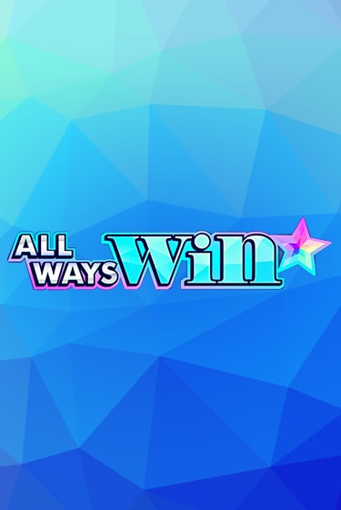 All Ways Win - играть онлайн | Вулкан Вегас Беларусь - без регистрации