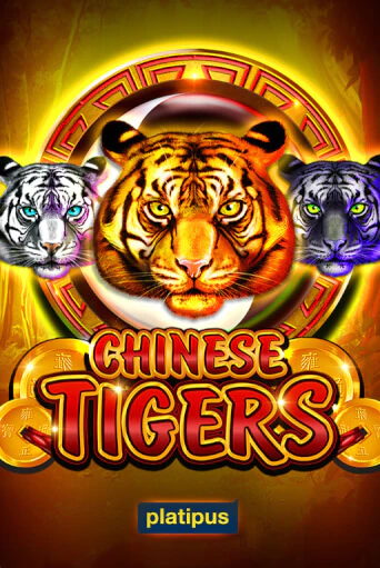 Chinese Tigers - играть онлайн | Вулкан Вегас Беларусь - без регистрации