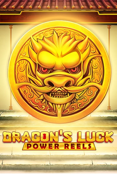 Dragon's Luck Power Reels - играть онлайн | Вулкан Вегас Беларусь - без регистрации