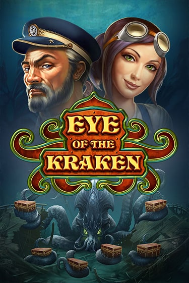 Eye of the Kraken - играть онлайн | Вулкан Вегас Беларусь - без регистрации