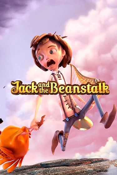 Jack and the Beanstalk™ - играть онлайн | Вулкан Вегас Беларусь - без регистрации