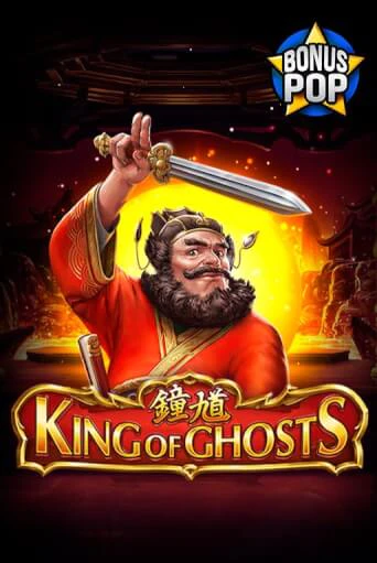 King of Ghosts - играть онлайн | Вулкан Вегас Беларусь - без регистрации