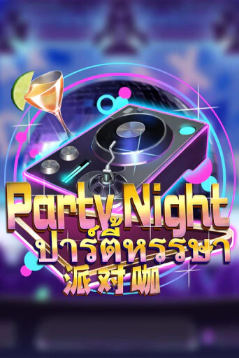 Party Night - играть онлайн | Вулкан Вегас Беларусь - без регистрации
