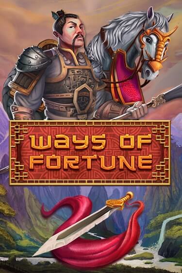 Ways Of Fortune - играть онлайн | Вулкан Вегас Беларусь - без регистрации